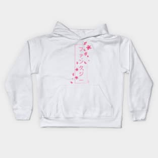 FRP Sakura Fantasy Kids Hoodie